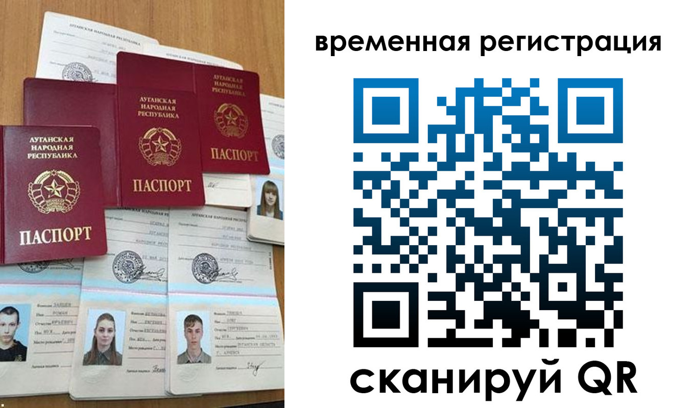 миграционный учет в Малой Вишере