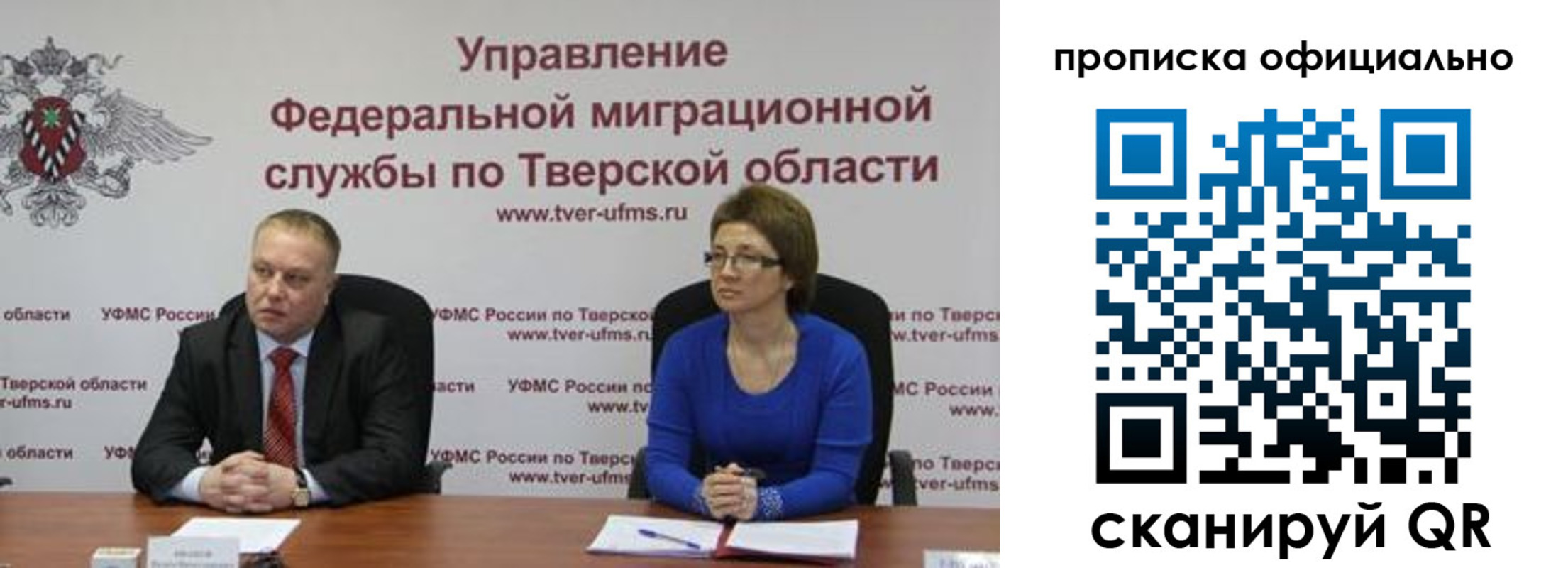 временная регистрация поиск в Малой Вишере