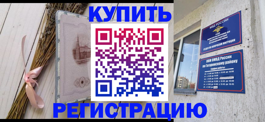 найти адрес прописки в Малой Вишере