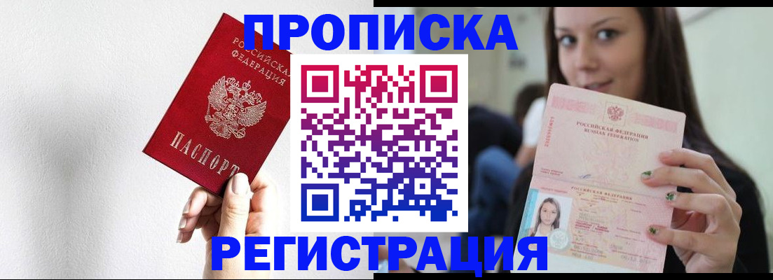 регистрация для дет. сада в Малой Вишере